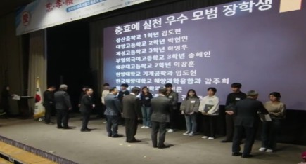 충효예대학