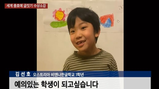 충효예대학