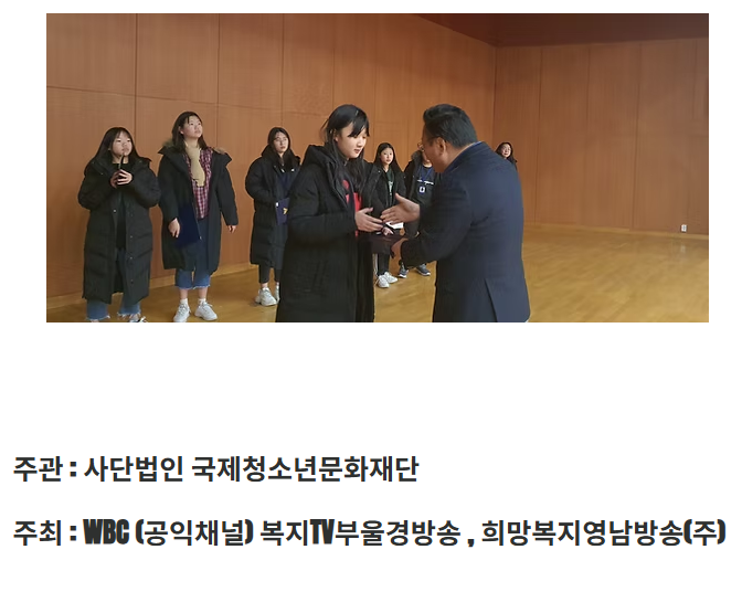 충효예대학