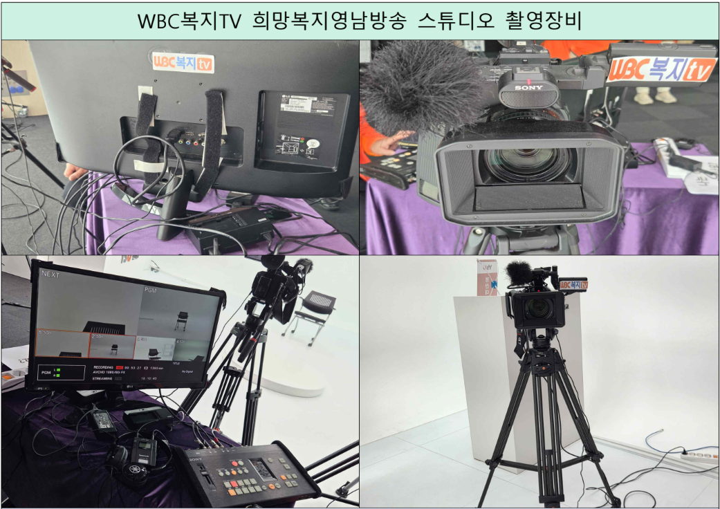 충효예대학