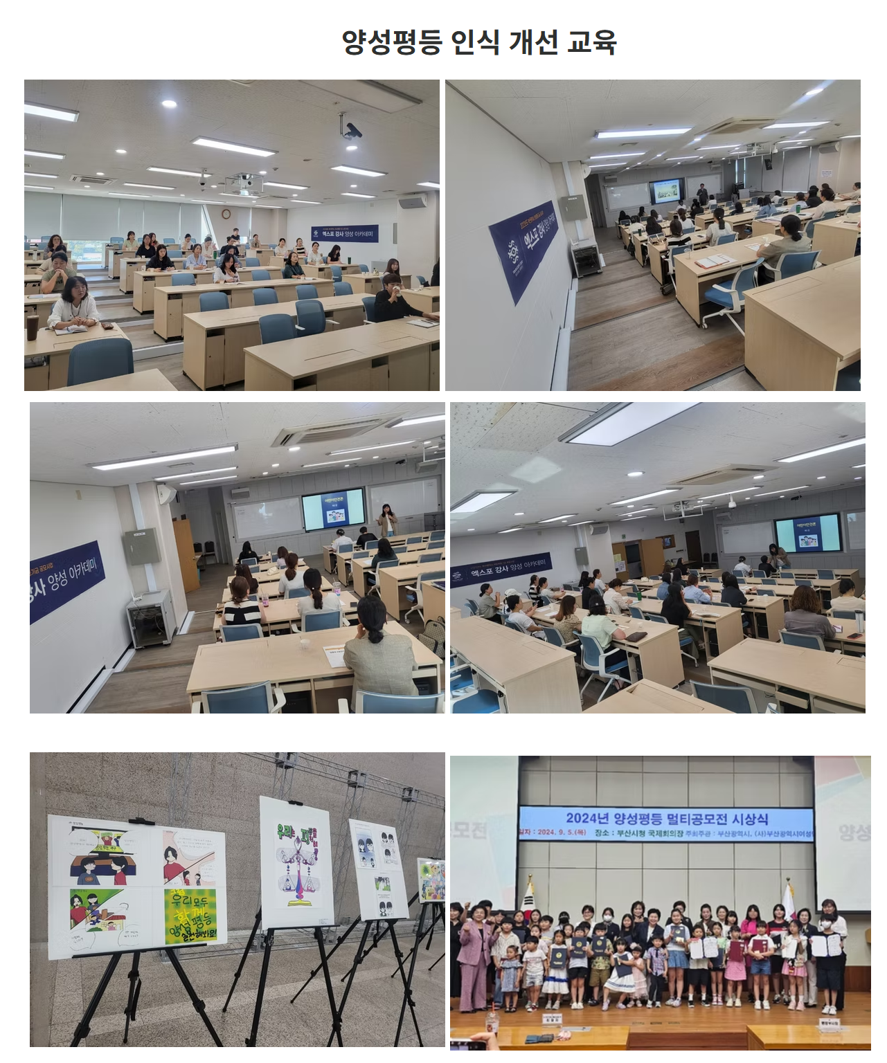 충효예대학